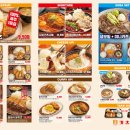 카츠업 - 마포구 홍익로 10 | 카츠업
