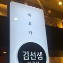 코코김밥 이미지