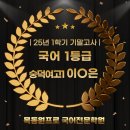 숭덕여고 내 이미지