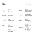법률사무소윤 이미지