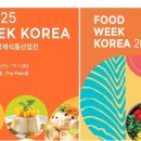 세원푸드(주)