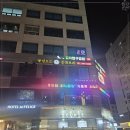 거기노래방 이미지