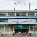 고한고등학교 이미지