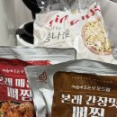 도드람플러스