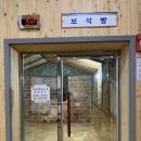 수원온수골온천 | 수원 찜질방 추천｜온수골온천 찜질방 솔직후기, 비 오는 날 실내데이트로 딱