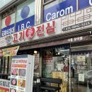 김박사고기집장곡점 | 장곡동 고기집 시흥 고기집 점심에도 만석이었던 맛집 후기 고기애진심 장곡점