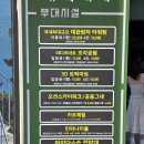 아트랜드 | 여수 예술랜드 3D미디어아트, 하늘그네, 조각공원 전망대 후기