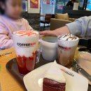 커피베이세종마크원애비뉴점
