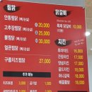 달구찜닭 이미지