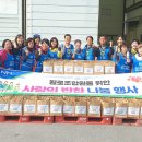 서충주농업협동조합 이미지