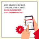 내 생활 속에 다가올 미래 비즈니스 트렌드 | 도쿄 트렌드 인사이트 2026 - 정희선 │ 소멸이라는 키워드를 통해 바라본 변화 속 가능성과 해법을 찾아