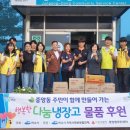 희망식자재마트 이미지