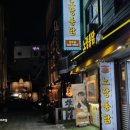 노랑통닭강동 이미지