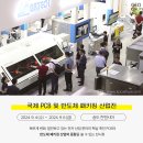 지오산업 티스토리