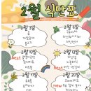 간편한 다이어트 식단 배달, 맛있는 다이어트 샐러드 정기배달 컬러풀테이블 후기