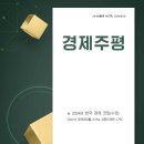 주평 이미지