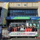 서부여농업협동조합 이미지