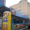 부민냉면 이미지