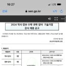 보성여자중학교 이미지