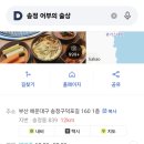 수민이네 이미지