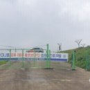 송천 파크골프장 이미지