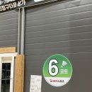 이디야 성서호림점 | [대구 배드민턴 일일등록] 올인스포츠 내돈내산 솔직후기(+ 성서공단 일품돼지국밥&이디야)