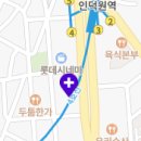 인덕원동은정형외과의원 이미지