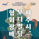 2023-0091 이미지