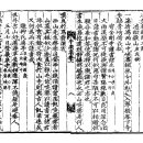 고방[7025]우계牛溪 성혼(成渾·1535~1598) 이미지