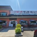 평양칼국수3호점 이미지