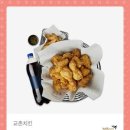 교촌치킨방화 네이버블로그