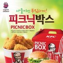 피크닉박스 이미지