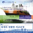 월드세무회계 이미지