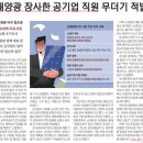 지에스2 태양광발전소 이미지