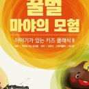 나루아트센터 소공연장 이미지