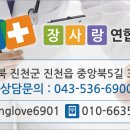 중앙내과연합의원 이미지