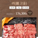 박판호순천한우 이미지