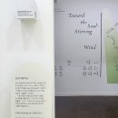 정동길 산책~ 1900년 정동으로 떠나는 시간여행 이미지