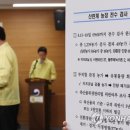 오류농장 이미지