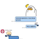 가우디모텔 | [북미여행기] 7일차 게틀린버그, 그레이트 스모키 산맥 국립공원