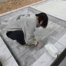 현대아파트여자경로당 | 문산 삼송 줄눈학원 수강생 이천 현장실습 후기,여자강사수업 공개