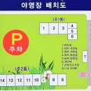 할매야영장 이미지