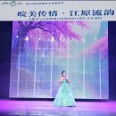 ＜중한 국제교류 공연후기＞ 강원예총과 중국 안후이성 국제교류 (2회 공연) .. 소프라노 민은홍 이미지