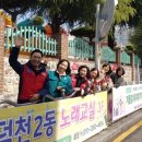 덕천2동-1 이미지