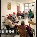 참사랑한약국 | [안양 요양원/추천/후기/가격] 참사랑 요양원 안양 요양원 참사랑 요양원, 안정적인 돌봄이 돋보인다