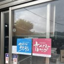 [가평] 서호 식당 /내돈내산/솔직후기
