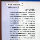 계성학교 핸더슨관(啓聖學校 핸더슨館) | 계성학교핸더슨관(啓聖學校핸더슨館)