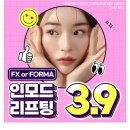 마디쌩쌩신경외과의원 이미지