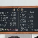 다보김치찜 이미지