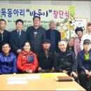 서구장애인협회 이미지